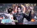 🌟 ENG SUB | Battle Through the Heavens EP224 - EP236 Full Version | Yuewen Animation