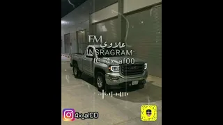 شيله معدله تبطون ما تنسونها   شبل الدواسر دندنها