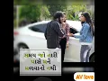 Download Lagu Pyar karavano koi Mane pan shokh Nathi// Kajal Maherlya// Gujarati status//AV love