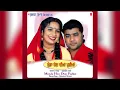 Download Lagu GORE_GORE_NYAANE | SATNAM SAGAR