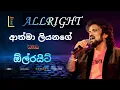 Download Lagu Athma Liyanage With Allright (Old) Live.