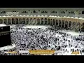 Lagu 🕋 Makkah Live | مكة مباشر | الحرم المكي مباشر | قناة القران الكريم السعودية مباشر | مكه المكرمه مبا