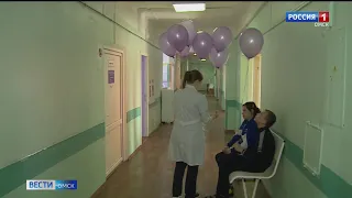 В омских больницах прошли мероприятия, посвященные Дню борьбы с эпилепсией