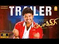 Pokkiri - Re-Release 4K Trailer | போக்கிரி | Vijay | Asin | Prakashraj | Vadivelu | Prabhu Deva