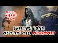 Download Lagu MENGEMBARA KELILING DUNIA MENCARI AGAMA YANG BENAR_DARI MAJUSI-NASRANI HINGGA ISLAM_SALMAN AL FARISI