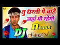 Download Lagu Bollywood 🥀♥️ Old Dj Remix || ❣️🥀Old Hindi song 2024 - Dj Remix || Nonstop Dj Song - Dj Mix 20234