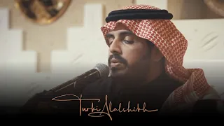 Ajazbak El Hawa Nawaf Al Jaberti أجاذبك الهوى نواف الجبرتي 