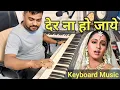 Download Lagu Der Na Ho Jaaye Kahin | Full instrumental music | Henna | Lata Mangeshkar Instrumental amrit mahato