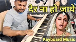 der na ho jaaye kahin full instrumental music henna lata mangeshkar instrumental amrit mahato