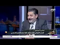 الإعلامي حسام الغمري يفضح الإخوان في حوار خاص وجرئ مع الإعلامي أحمد موسى