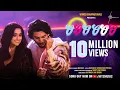 Ooo Ooo Song QARAN Ileana D Cruz Vinod Bhanushali Vidit C Avinash