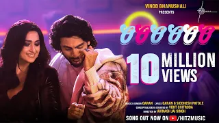Ooo Ooo Song QARAN Ileana D Cruz Vinod Bhanushali Vidit C Avinash