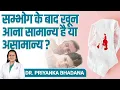 Is Bleeding After Intercourse Normal or Abnormal Causes Risk Factors and Postcoital Bleeding