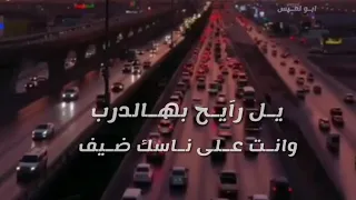 رحـلة قطـار العمـر الفنان محمد الـسامر 