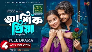 Ashik Priya | আশিক প্রিয়া | Full Natok | Arosh Khan | Fariha Rahman Paru | New Bangla Natok 2026