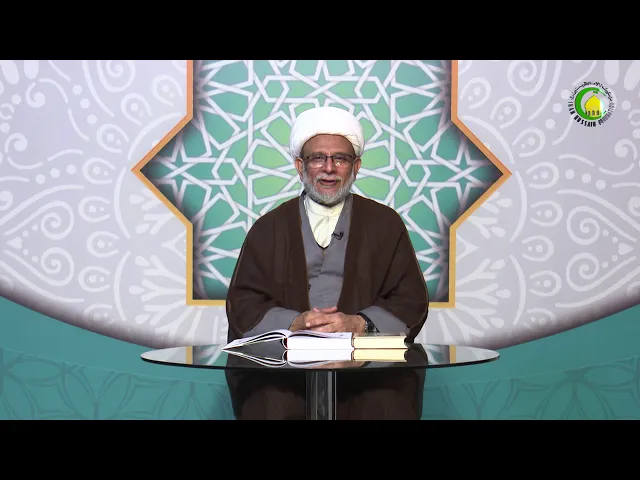 ⁣1   دین کے لغوی معنی - محمد علی رمضانی
