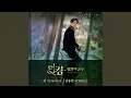Download Lagu Gravity (Instrumental)