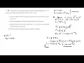 PHYSICS 2 - Charged particle in a Magnetic field 2D