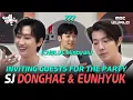 Download Lagu [C.C.] Only one person showed up to the party..😊 #DONGHAE #EUNHYUK