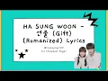 Ha Sung Woon - Gift +Lovely Runner Ost Lyrics