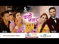 Download Lagu KARKE NAJAR | Sanjib Parajuli and Tika Prasain | Rahul Shah and Alisha Sharma | Vibe and Wave