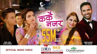 Download KARKE NAJAR | Sanjib Parajuli and Tika Prasain | Rahul Shah and Alisha Sharma | Vibe and Wave MP3