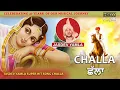 Download Lagu Challa | Jasdev Yamla | Punjabi Folk |  @inrecopunjabi ​
