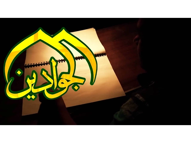 فاصل لابكينا عليك بدل الدموع دماً
