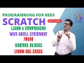 Learn Wait Until Statement from Control in Scratch