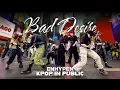 Download Lagu [KPOP IN PUBLIC NYC - ONE TAKE] ENHYPEN (엔하이픈) 'Bad Desire (With or Without You)' | FULL DANCE COVER
