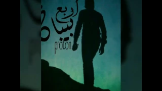 تراك اربع بيبان      دندنها