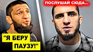 ЭТО КОНЕЦ! Хамзат Чимаев принял НЕОЖИДАННОЕ решение / Ислам Махачев сделал СИЛЬНОЕ заявление!