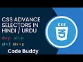 CSS Advance-Selectors Combinator selectors in Hindi Urdu