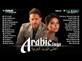 Lagu Best Arabic Songs 2025 – Full Album of Iconic Arabic Pop Hits | أفضل الأغاني العربية 2025