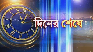 রাজ্যের আড়াইশোর বেশি মাদ্রাসা বন্ধের নোটিস। সেই সঙ্গে ১০০ মাদ্রাসাকে শোকজ