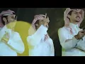 هذا السعودي فوق. (كليب)20نادر الشراري