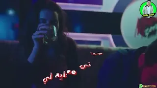 حالات واتس2020 افجر حاله واتس احمد موزه2020 شقلبتي احساسي انتي جنسك اي 2020 