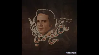 اجمل وافضل واشهر اغاني ام كلثوم الحان بليغ حمدي  اجمل وافضل واشهر اغاني ام كلثوم الحان بليغ حمدي
