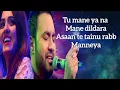 Download Lagu Tu mane ya na Mane dildara ||Lyrics||_Lakhwinder wadali,Neeti Mohan || Lyrics song