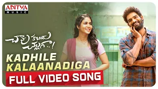 kadhilekaalannadiga full video song chaavukaburuchallaga kartikeya lavanyatripathi jakesbejoy
