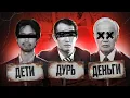 Lagu АНИМЕ И МАНГУ ДЕЛАЮТ ПРЕСТУПНИКИ [Оффтоп]