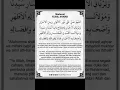 Download Lagu Sholawat nuril anwar @SholawatCinta49