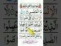 Download Lagu Quran Recitation | Quran Ki Tilawat | Quran Pak Ki Tilawat | Quran Tilawat | Quran Majeed