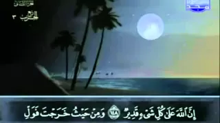 1 سورتا الفاتحة و البقرة عبد الباسط عبد الصمد تجويد 