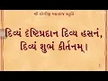 Baps new astak