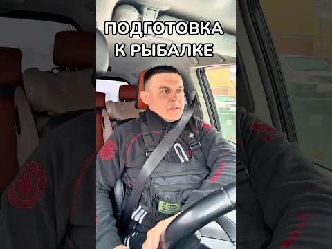 ПОДГОТОВКА К СЕЗОНУ | КАРПФИШИНГ ||