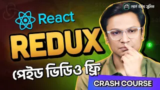 React Redux Crash Course with Redux Toolkit