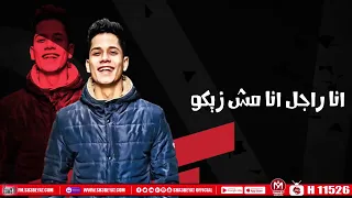 مهرجان اعدائى   امين خطاب   طاطا النوبى           اعدائى عاوز اشوفلكو حالتي