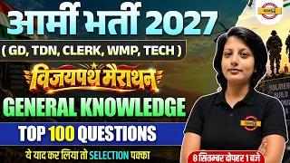 Army GD GK Class 2027 | Army GK Marathon Class | General Knowledge Top 100 Questions - Diksha Mam