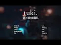 【愛の賞味期限 (Love's Expiration Date) / tuki.】歌ってみた [COVER]